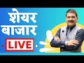 First Trade 25th July 2025 : Zee Business Live | Share Market Live Updates | Stock Market News
