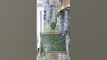 ما تيسر من سورة النحل القارئ الشيخ ماهر المعيقلي