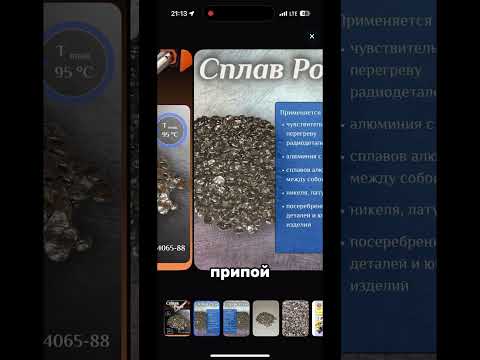 Замена разъема зарядки #SigmaFluxChallenge