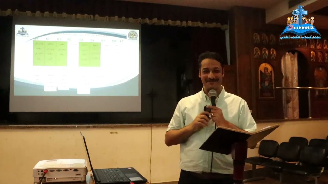 بانوراما رسالتي تسالونيكي   الأستاذ جون شكري