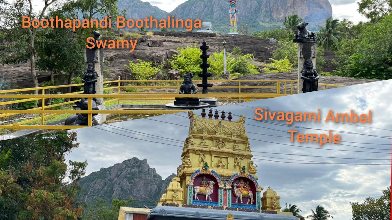 Boothapandi Boothalinga Swamy Temple | Boothapandi Sivagami Ambal Temple | Boothapandi temple