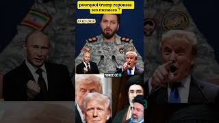 🇳🇪🤝🇷🇺🤝🇨🇳 #zolfagari #trump #poutine #iran #actualite #geopolitique #mojtabakhamenei