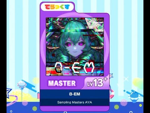 MaiMaiです MAIMAI DX TWIN | Arcade Game for Sale | Buy Now | Sega