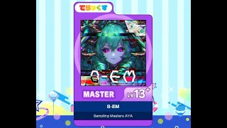 ⭐︎maimai⭐︎様matp whtm INSANE Maimai Challenges?! (1000 Subs Special) - YouTube