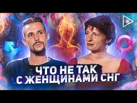 Пробуждённая раскрыла шокирующую правду о женщинах СНГ, с*ксе и духовности — Гаятри