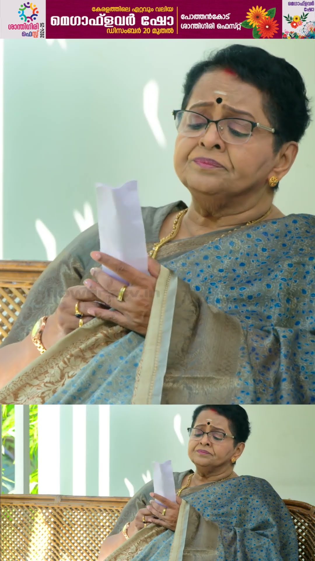 ഞെട്ടൽ മാറാതെ സുഹാസിനി