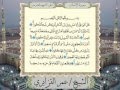 سورة الإنسان برواية ورش عن نافع من المصحف المرتل بصوت الشيخ عمر القزابري سورة الإنسان برواية ورش عن نافع من المصحف المرتل بصوت الشيخ عمر القزابري
