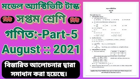 Class 7 Math Model Activity Task Part 5 || August 2021