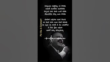 Ooh Yevvan Veena song #telugu #trending #love#song #oldsongs  #ytshorts #shorts #songlyrics