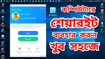 How To Use Shareit On PC  Bangla Tutorial | কিভাবে শেয়ারইট ব্যবহার করবেন আপনার পিসিতে | Max789