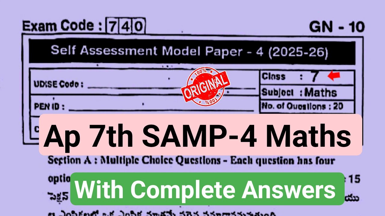 7th maths Fa-4 exam question paper 2026|💯Ap 7th self assessment 4 maths question paper 2026 answers