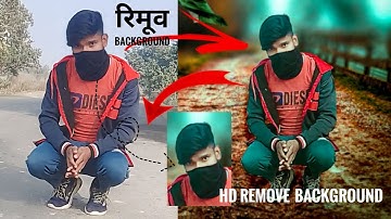 Autodesk background remove, background kaise remove karen, Autodesk remove background full hd me/