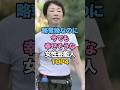 略奪婚なのに今でも幸せそうな女性芸能人TOP4 #雑学 #女性タレント #ゴシップ