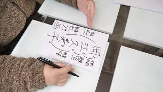 岡江久美子(大和田久美子)さんの運勢を姓名判断 岡江久美子(大和田久美子)さんの運勢を姓名判断