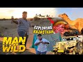 Man vs wild at rajastan    survival on rajastan  desert