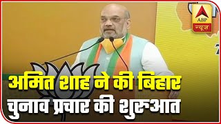 Amit shah said that we have moved from 'lalten raj' to 'led raj',
'loot and order' raj 'law 'jungle 'people's ...