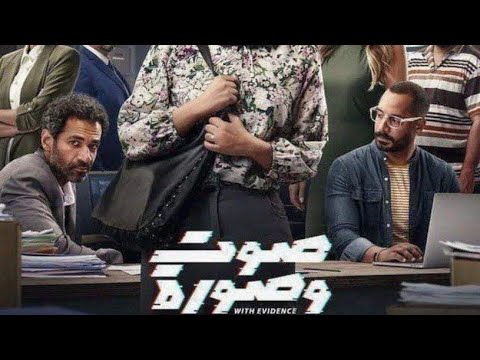 مسلسل صوت وصوره الحلقة الاولى