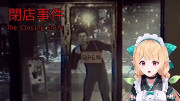 Pomu Rainpuff react to Stalker