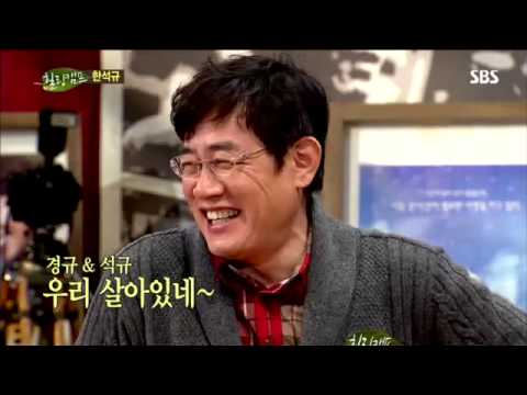 Han Suk-kyu Healing Camp #10