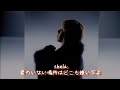 shela / 君のいない場所はどこも嫌いだよ -Music Video- version 2【自作】