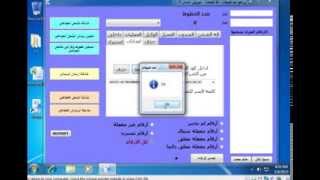 تنزيل برنامج الشحن screenshot 2