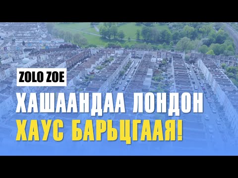 Видео: Тус улсын хиймэл цөөрөм