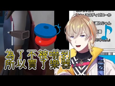 【彩虹社中文字幕】隊長玩恐遊的防禦對策【風楽奏斗 / セラフ・ダズルガーデン / にじさんじ】