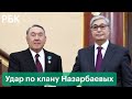 Уволен сват дочери Назарбаева. Токаев продолжает убирать с важных постов родственников елбасы