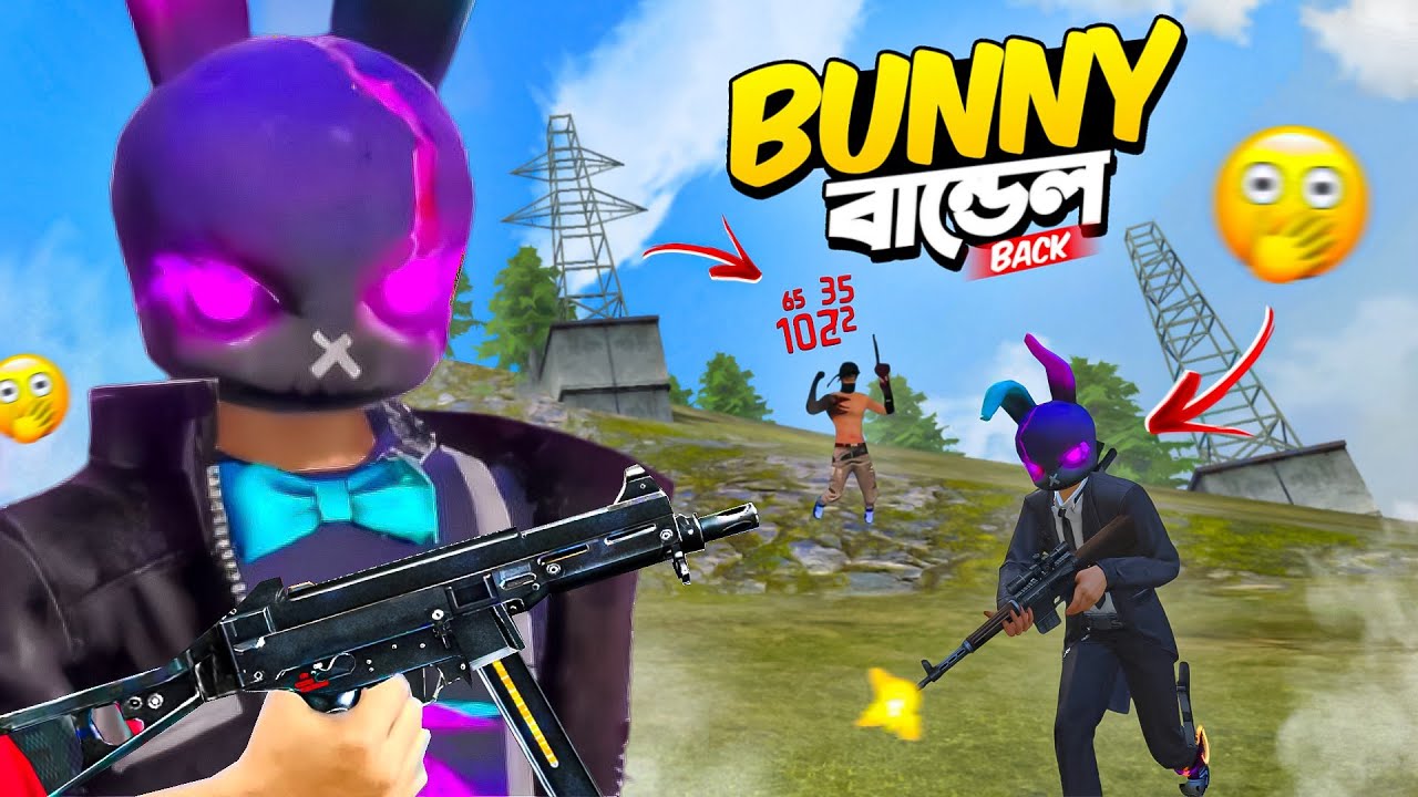 MR TRIPLE R BUNDLE আবারো BACK দিয়েছে ? 😭 এনিমিদের মেরে কষ্ট কমানোর ...