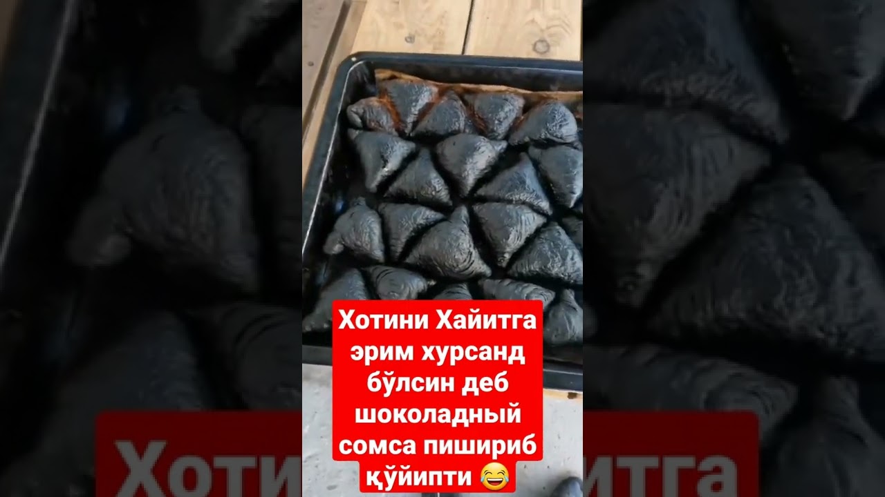 shokoladli somsa😂😂😂