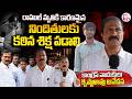 Sircilla Ilapur Rahul Incident | రాహుల్ మృ*తికి కారణమైన వారిని శిక్షించాలి - Congress Leader