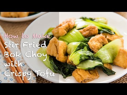 Stir Fried Bok Choy with Crispy Tofu (recipe)