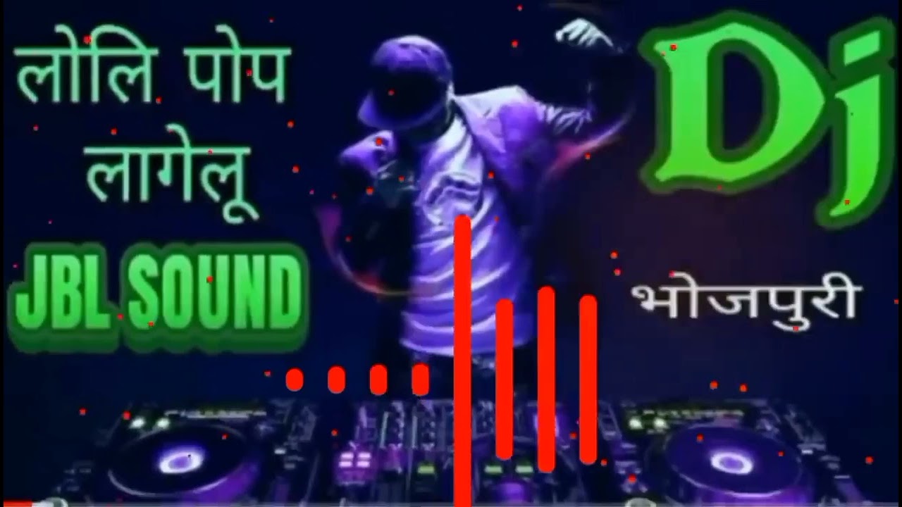 लॉलीपॉप लागेलू - 