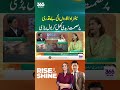 Ismat Zaidi Speaks Openly About Neglect of Senior Actors | 365 Entertainment