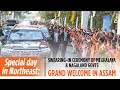 Special day in Northeast: Swearing-in ceremony of Meghalaya &amp; Nagaland Govts| Grand welcome in Assam