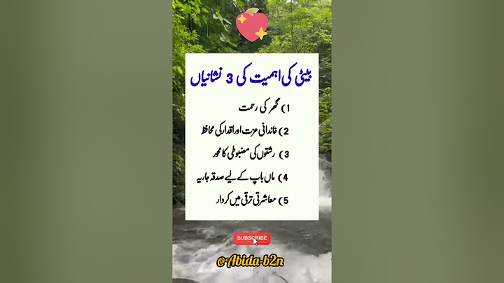 Beti ki ahmiyat #Islamic#quotes #viralvideo