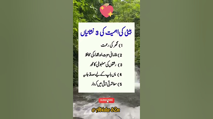 Beti ki ahmiyat #Islamic#quotes #viralvideo