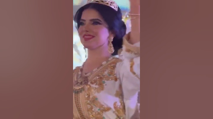 العمارية # جمال العروس المغربية