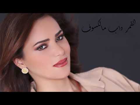 بتول بني ياواد ياجن      