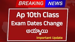 Ap 10th Exams 2026 TimeTable Changed|Ap SSC Exams Latest News|