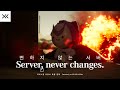 Server, never changes. | 변하지 않는 ARM 서버