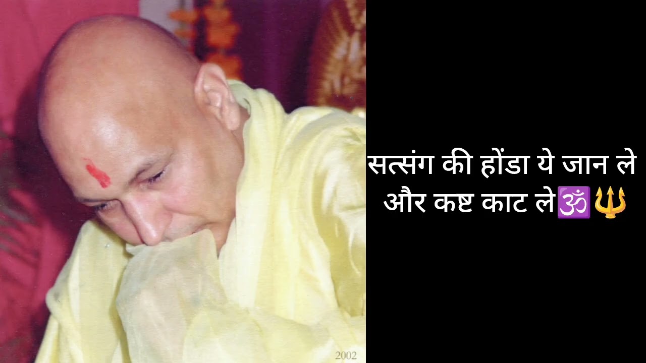 Satsang sunn te kasht kata le 🕉️🕉️