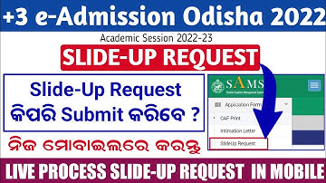 How to Submit +3 Slide-Up Request 2022, +3 e-Admission Odisha 2022,+3 Slide-Up 2022 Submit in Mobile