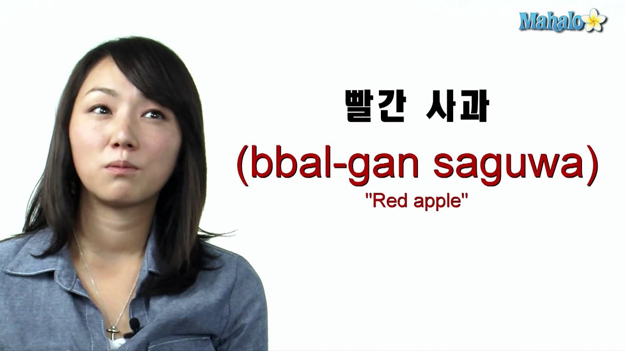 rulle Barry afstemning How to Say "Red" in Korean - YouTube
