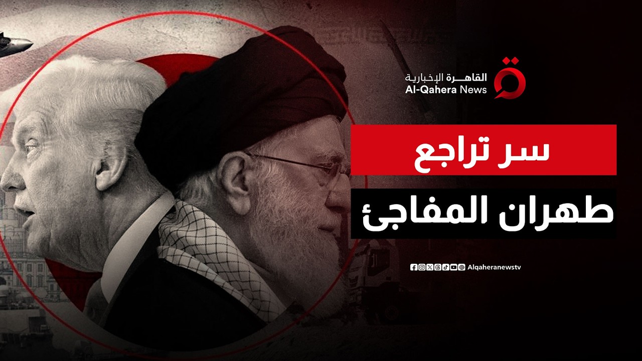 بين صواريخ البنتاجون ووعود جنيف.. لماذا اختارت إيران لغة الحوار فجأة بعد تهديدات 