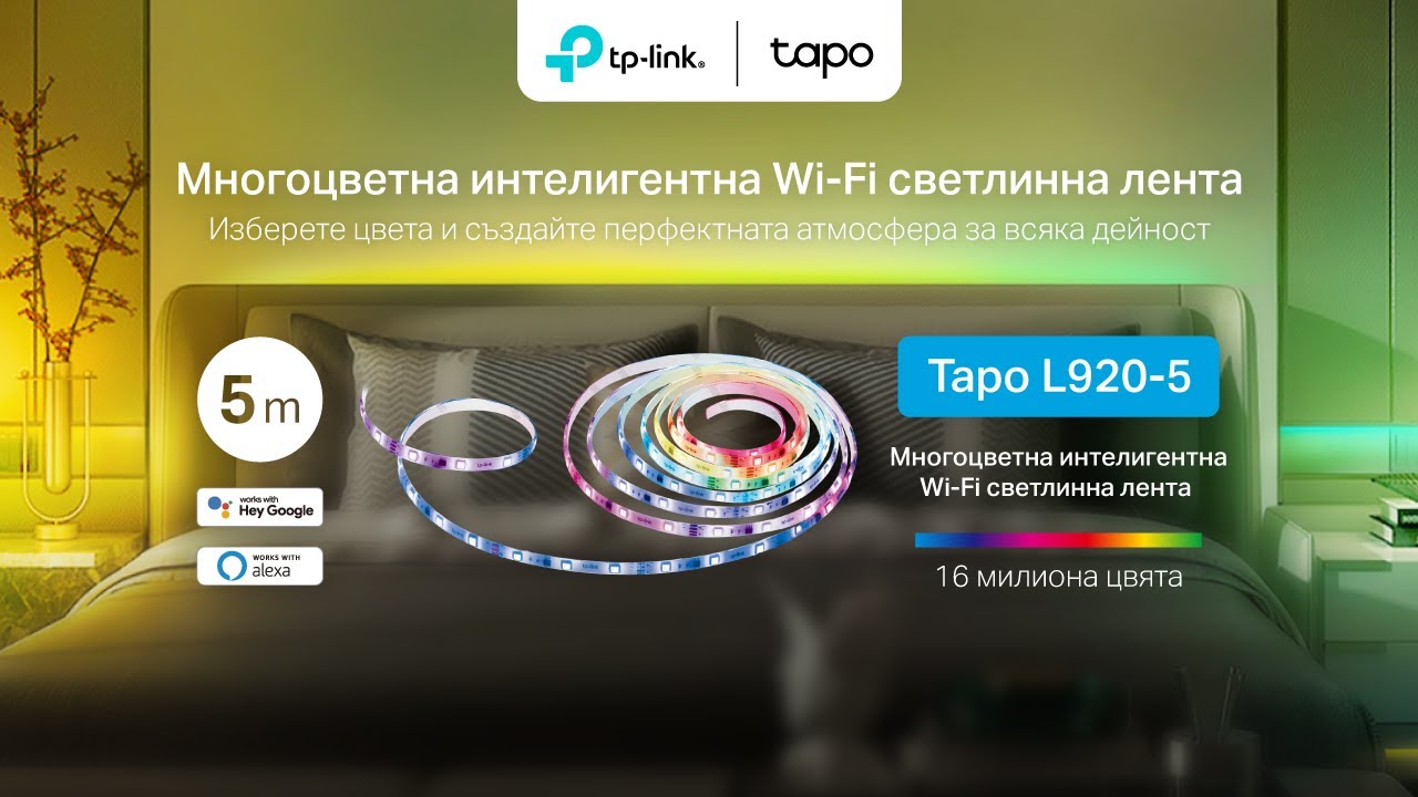 Test TP-Link Tapo L920 : un ruban Wi-Fi RGBIC convaincant – Les