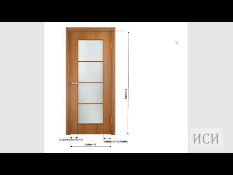 Создание семейства Дверь в Revit