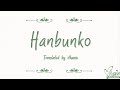 Whiteeeen - Hanbunko 'ハンブンコ' (Lirik Terjemahan Indonesia)