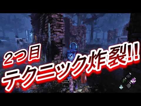 #145【名場面集】色んなテクニックでタゲ取り開始ぃぃい！！ここれもんのデッドバイデイライト【Dead by Daylight】DBDゲーム実況