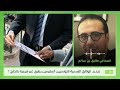 المحامي طارق بن سالم يوض ح بخصوص تجديد الوثائق الر سمية للتونسيين المقيمين بطرق غير شرعية بالخارج